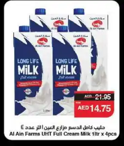 Spar AL AIN Long Life / UHT Milk offer