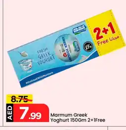 Mark & Save MARMUM Greek Yoghurt offer