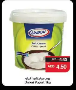 Spar UNIKAI Yoghurt offer