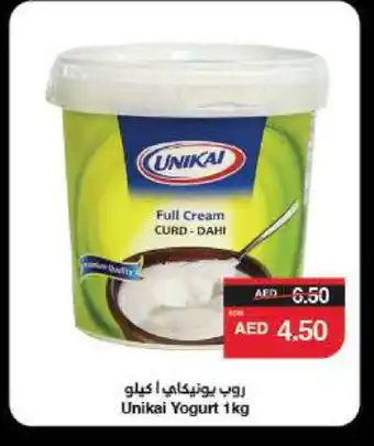 Spar UNIKAI Yoghurt offer