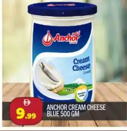 Bigmart ANCHOR Cream Cheese offer