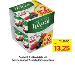 Megamart ACTIVIA Yoghurt offer