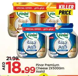 Mark & Save PINAR Cream Cheese offer