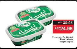 Spar PINAR Labneh offer