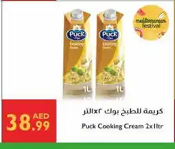 Istanbul Supermarket PUCK Whipping / Cooking Cream offer