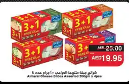 Spar ALMARAI Slice Cheese offer