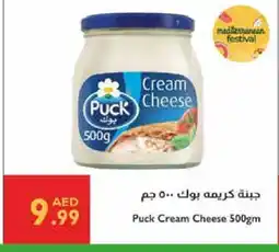 Istanbul Supermarket PUCK Cream Cheese offer