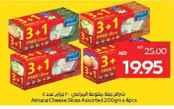 Megamart ALMARAI Slice Cheese offer