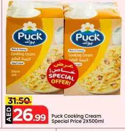 Mark & Save PUCK Whipping / Cooking Cream offer