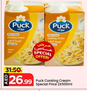 Mark & Save PUCK Whipping / Cooking Cream offer