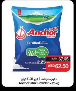 Spar ANCHOR Milk Powder offer