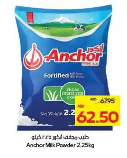 Megamart ANCHOR Milk Powder offer