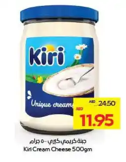 Megamart KIRI Cream Cheese offer