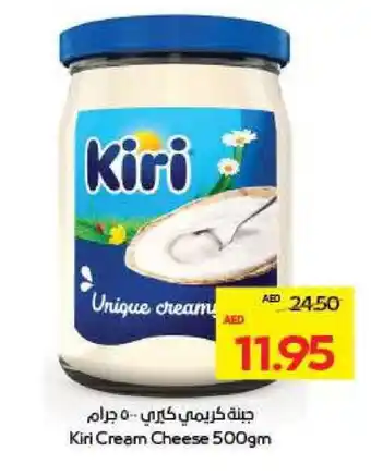 Megamart KIRI Cream Cheese offer