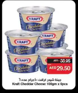 Spar KRAFT Cheddar Cheese offer