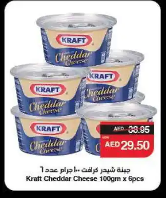 Spar KRAFT Cheddar Cheese offer