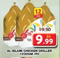 Grand Hyper Market AL ISLAMI Frozen Whole Chicken offer