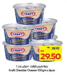 Megamart KRAFT Cheddar Cheese offer
