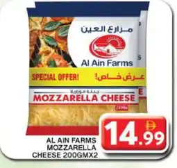 Grand Hyper Market AL AIN Mozzarella offer