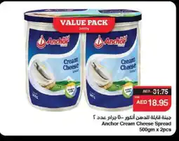 Spar ANCHOR Cream Cheese offer