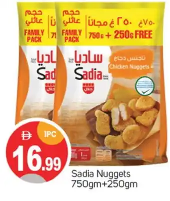 Talal Market SADIA Chicken Nuggets offer