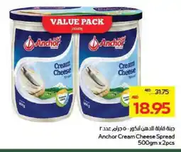 Megamart ANCHOR Cream Cheese offer