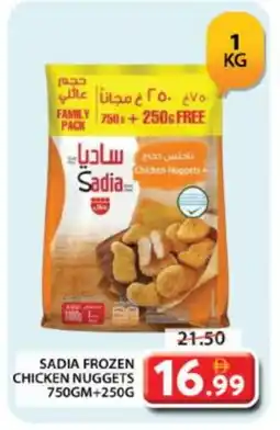 Grand Hyper Market SADIA Chicken Nuggets offer