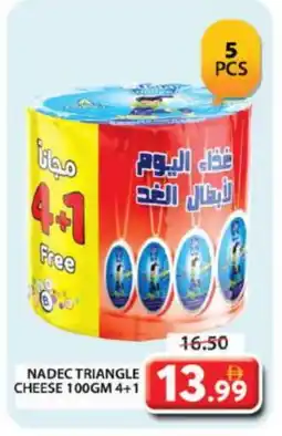 Grand Hyper Market NADEC Triangle Cheese offer