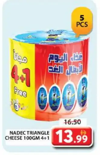 Grand Hyper Market NADEC Triangle Cheese offer