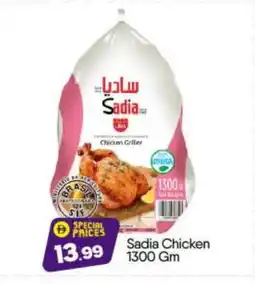 Bigmart SADIA Frozen Whole Chicken offer