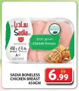 Grand Hyper Market SADIA Chicken Breast offer