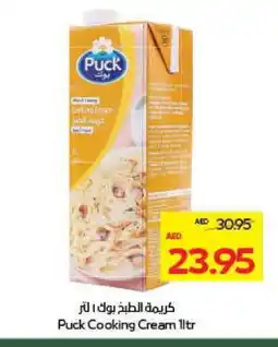 Megamart PUCK Whipping / Cooking Cream offer