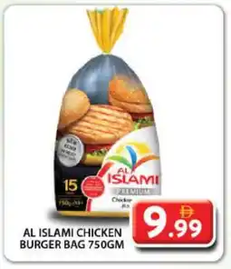 Grand Hyper Market AL ISLAMI Chicken Burger offer