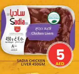 Al Madina SADIA Chicken Liver offer