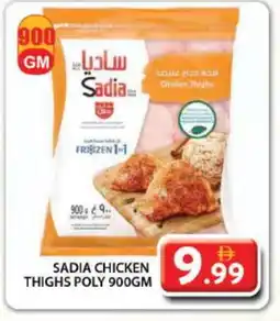 Grand Hyper Market SADIA Chicken Thighs offer
