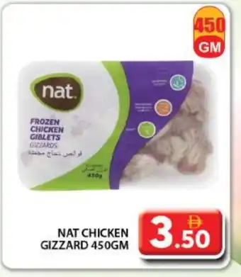 Grand Hyper Market NAT Chicken Gizzard offer