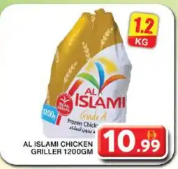 Grand Hyper Market AL ISLAMI Frozen Whole Chicken offer