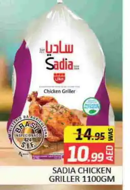 Mango Hypermarket LLC SADIA Frozen Whole Chicken offer
