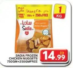 Grand Hyper Market SADIA Chicken Nuggets offer