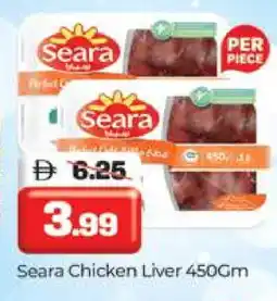 Al Madina SEARA Chicken Liver offer