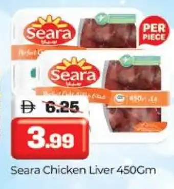 Al Madina SEARA Chicken Liver offer