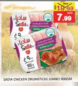 Mango Hypermarket LLC SADIA Chicken Drumsticks offer