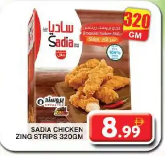 Grand Hyper Market SADIA Chicken Strips offer