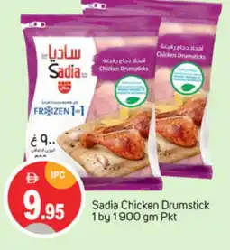 Talal Market SADIA Chicken Drumsticks offer