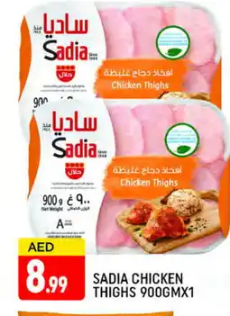 Al Madina SADIA Chicken Thighs offer