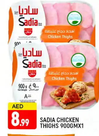Al Madina SADIA Chicken Thighs offer