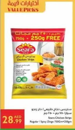 Istanbul Supermarket SEARA Chicken Strips offer