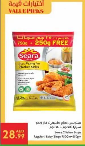 Istanbul Supermarket SEARA Chicken Strips offer