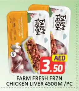 Mango Hypermarket LLC FARM FRESH Chicken Liver offer