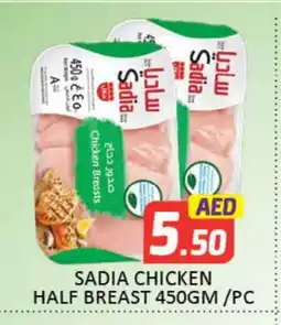 Mango Hypermarket LLC SADIA Chicken Breast offer